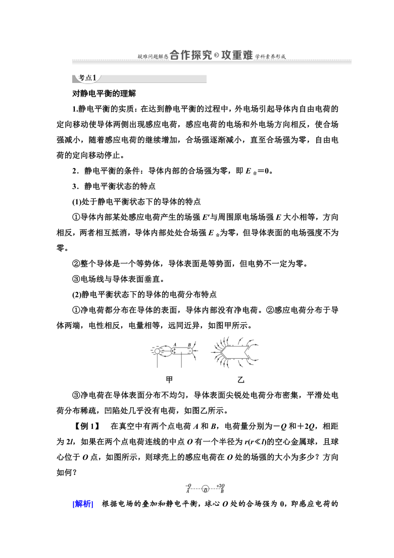 EXCEL中文文字乱码生成现象解析-第1张图片