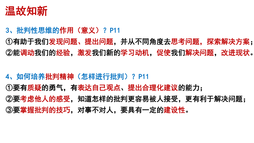 男生女生健康交流平台与学习资源分享-第2张图片
