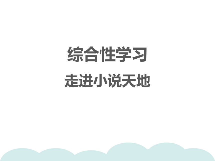 天地资源在线观看高清小说天地资源在线观看高清，探索无尽的自然与科技之美