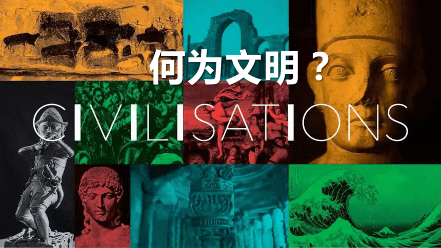 创世传说，宇宙的诞生与人类文明的起源-第2张图片