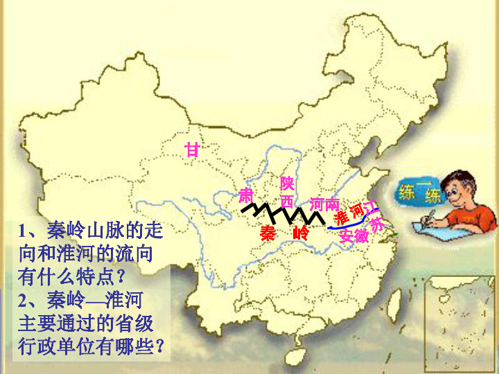 亚洲一线产区二线产区分布图高清版下载亚洲一线与二线产区分布概览-第2张图片