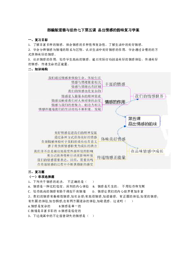 大地资源第4页中文高清版爱岛视频，传递情感与文化的桥梁-第1张图片
