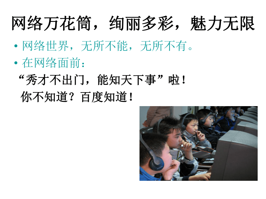 无限资源在线完整高清观看视频的魅力与便利-第3张图片