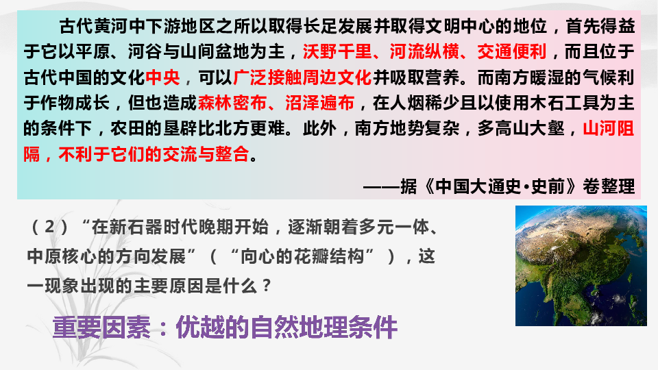 2012中文版电影2012中文版，历史、文化与社会的交汇点