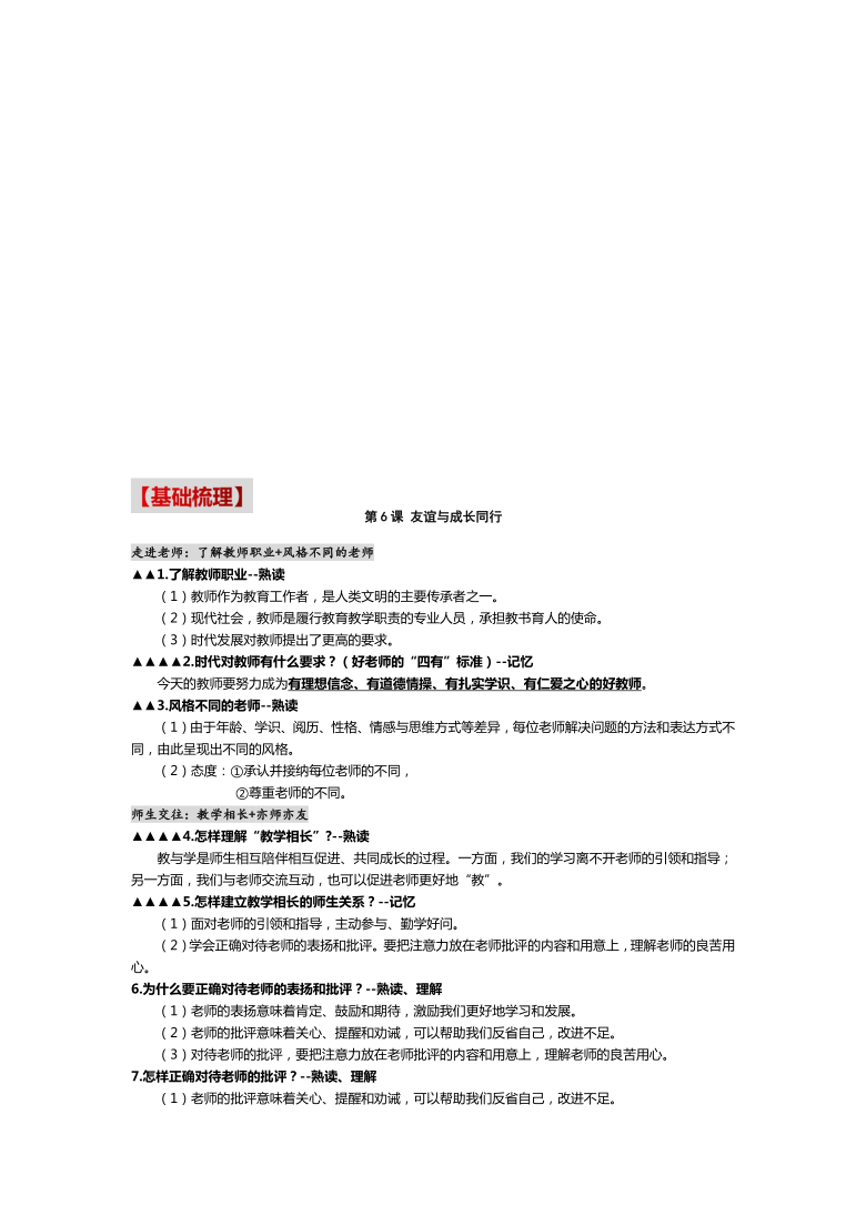 2021年免费一二三四区资源分享-第2张图片