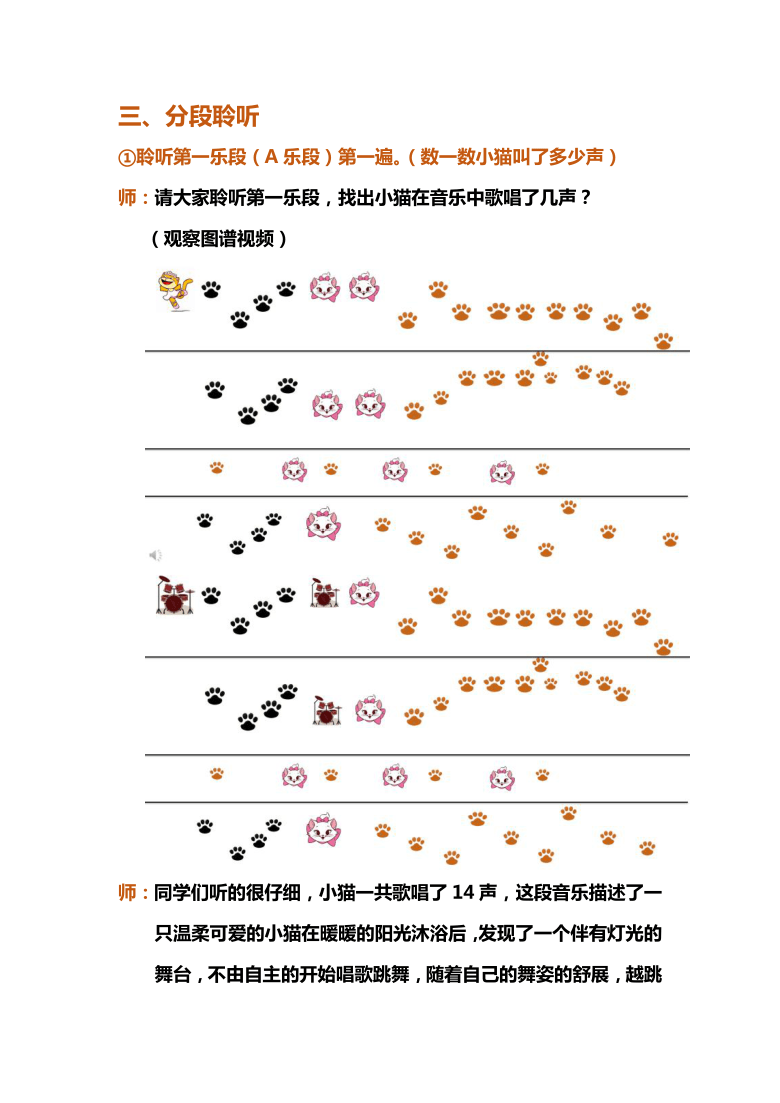 粗口舞曲，一种独特的音乐文化现象-第2张图片