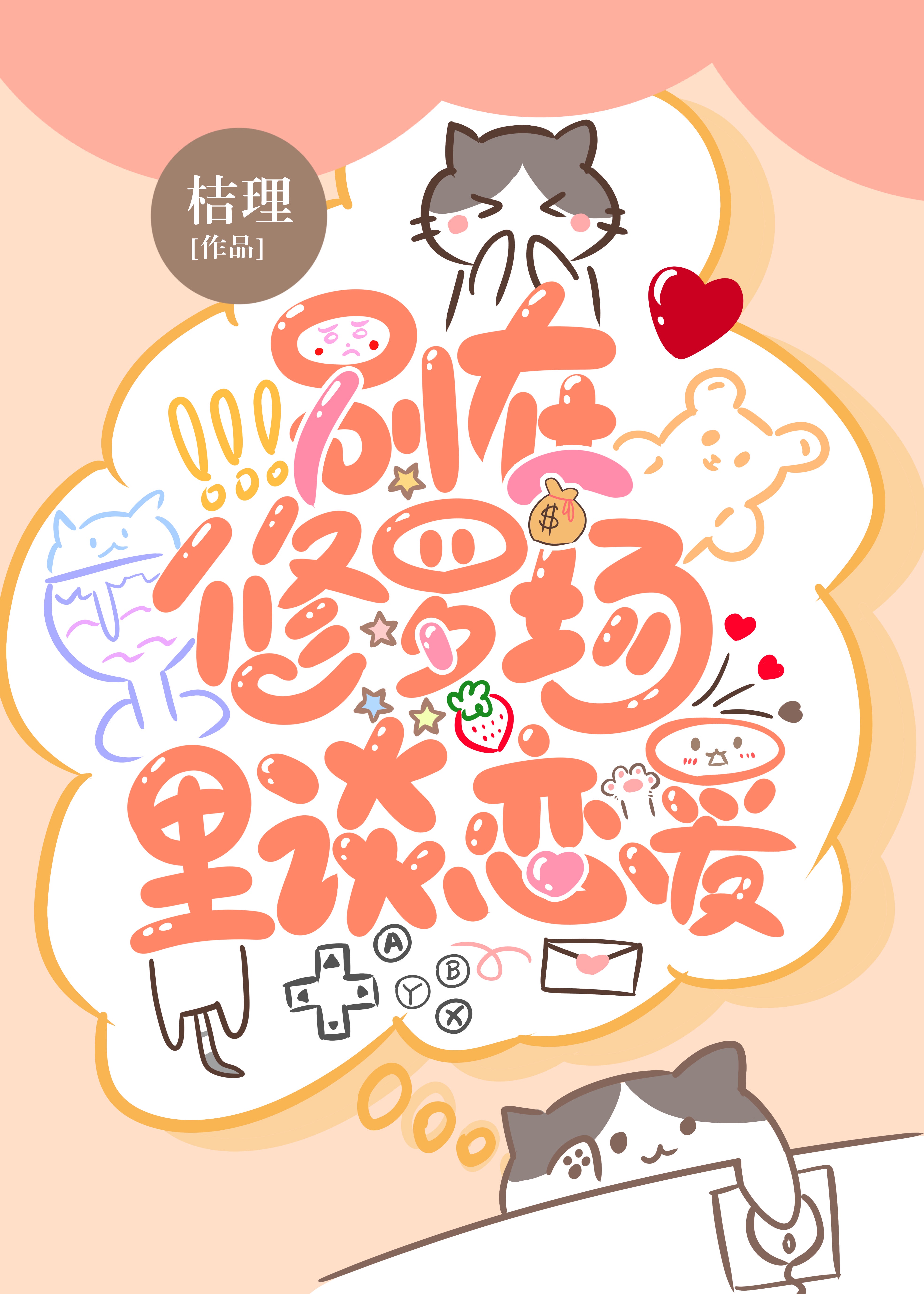 在线观看日本影片，免费资源与选择