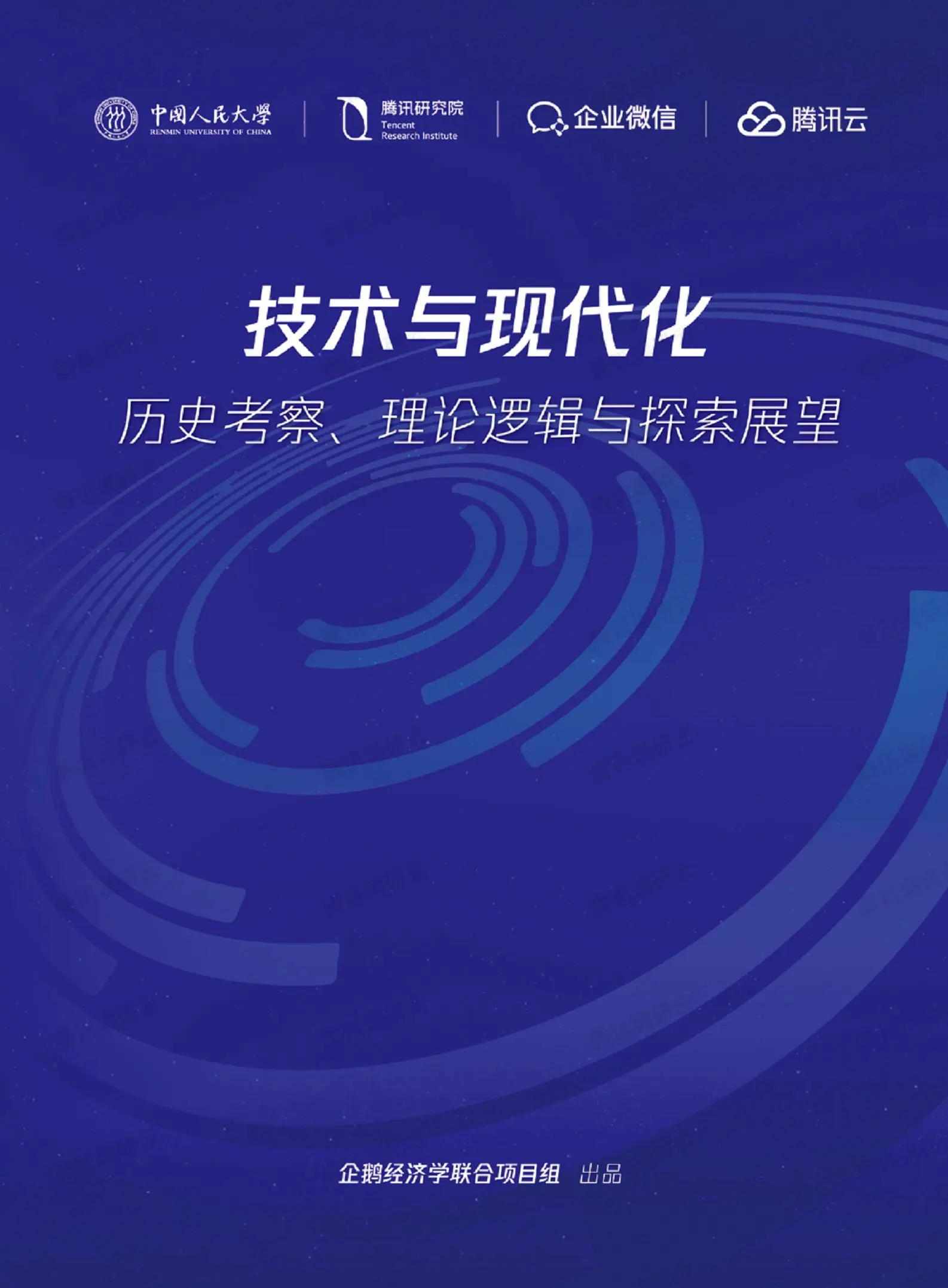 国产精品路线，从路线1到路线2的探索与展望-第2张图片
