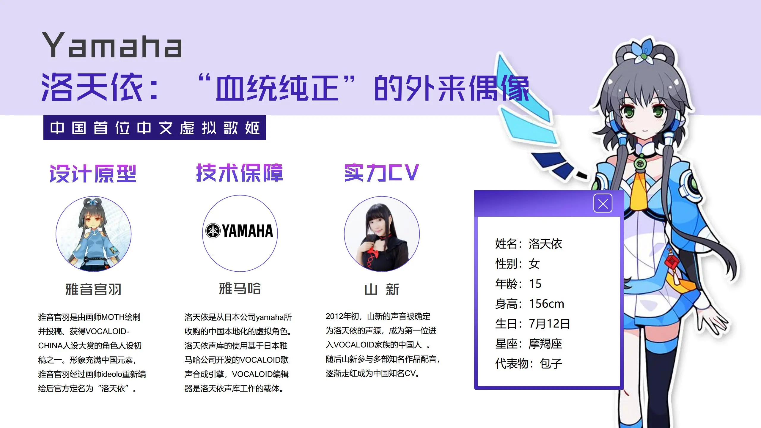 明星合成图验证明星合成18p技术，探索虚拟偶像的未来