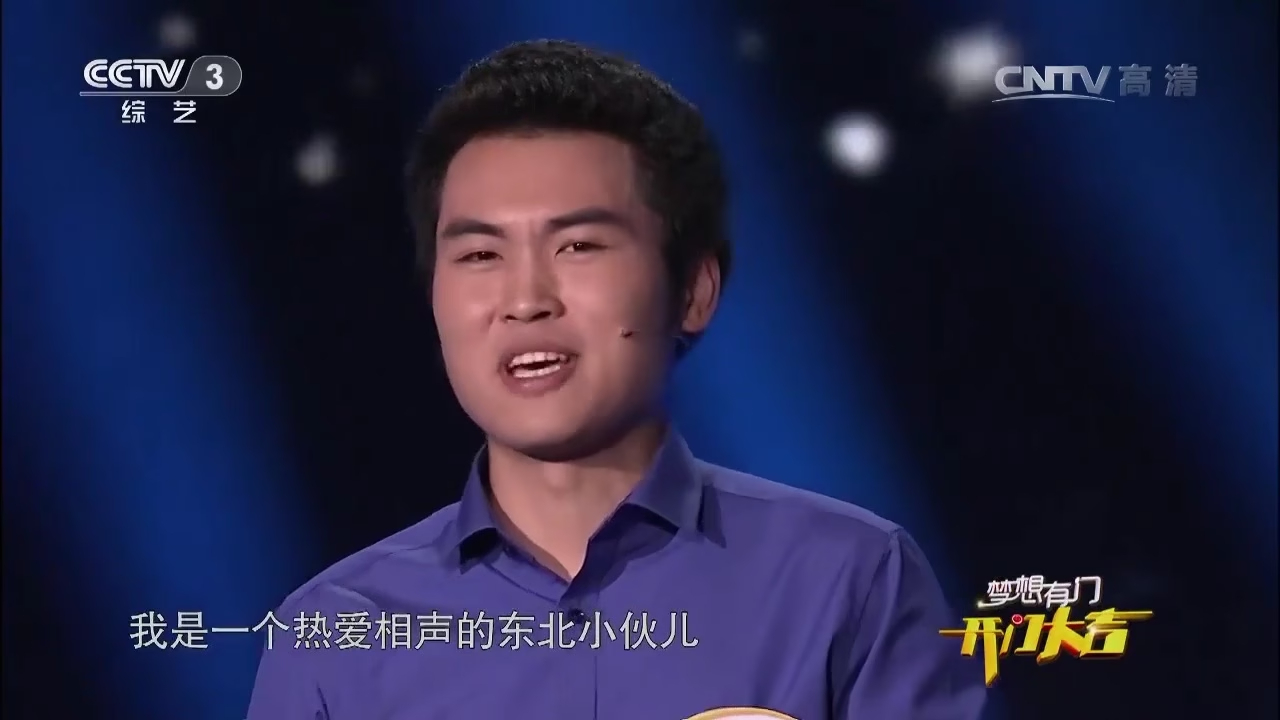 东北小伙的独特魅力——二十厘米粗大硬-第2张图片