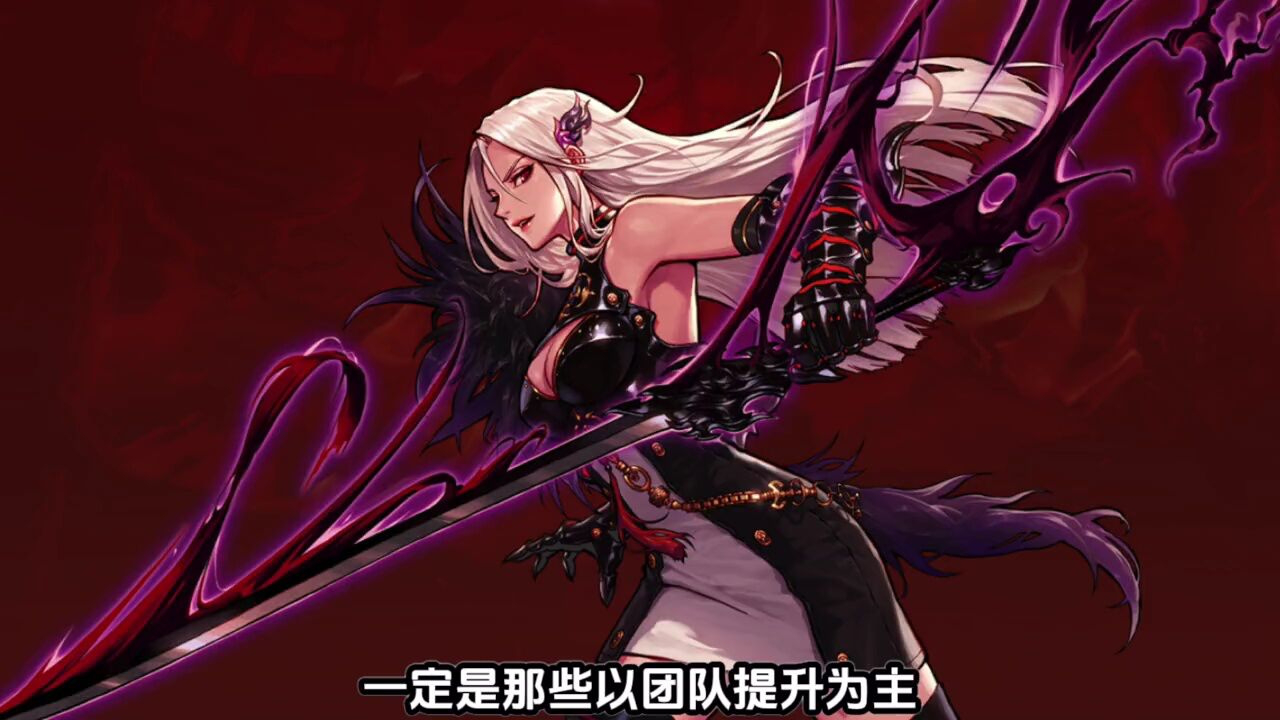 女鬼剑契魔者刷图加点女鬼剑契魔者刷图加点攻略-第2张图片