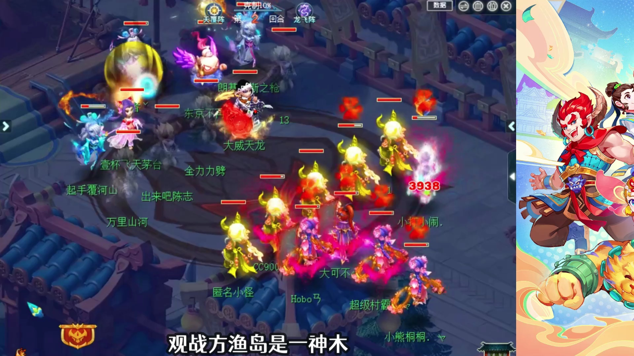 梦幻西游钓鱼梦幻西游，钓鱼的乐趣与魅力