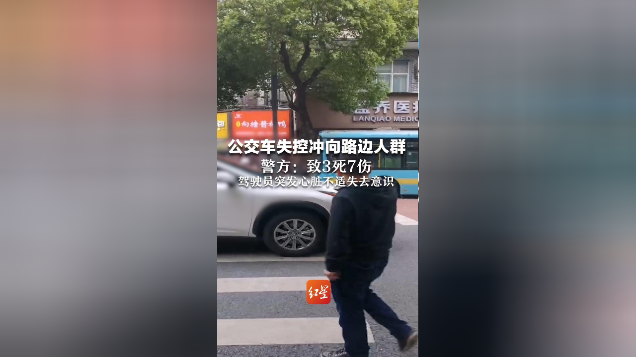 公交车上的文明与尊重——不要伤害他人-第2张图片