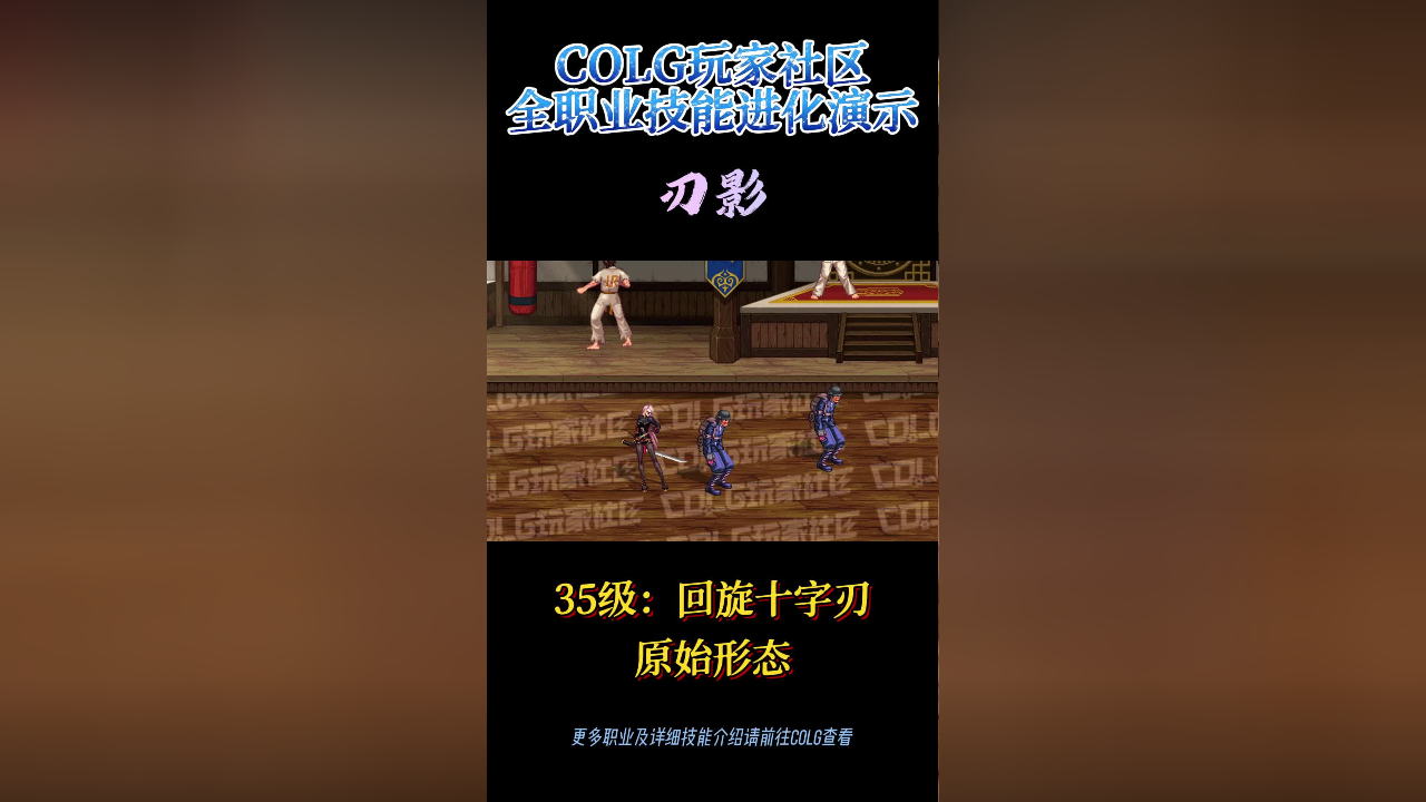 女鬼剑士转职女鬼剑士的转职之路-第3张图片