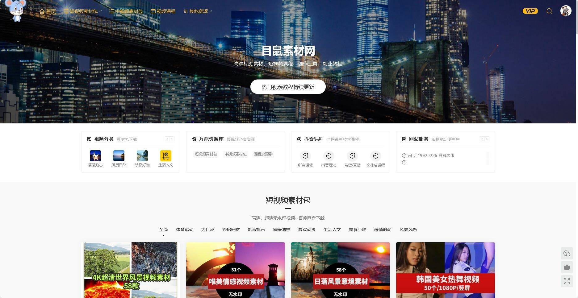 免费网站在线观看人数第一集探索94vvv的奥秘