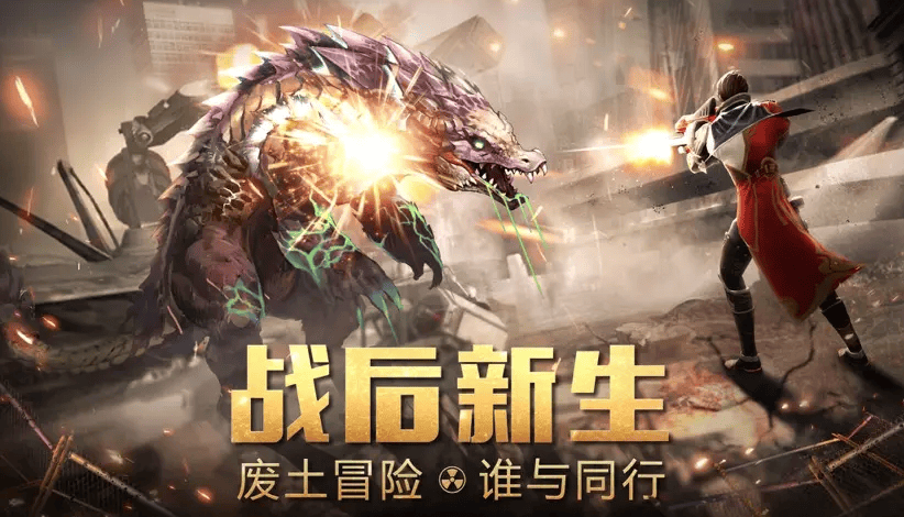 2024年大型网络游戏电脑2024年大型网络游戏，未来游戏世界的探索与展望-第1张图片