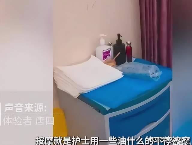色情按摩XXXX视频色情按摩视频的危害与防范-第2张图片