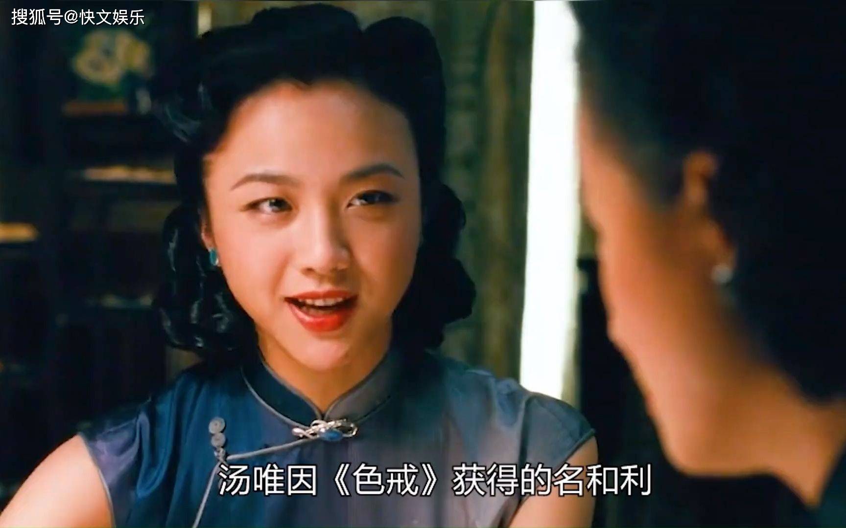 色戒被删减的7分24秒视频，背后的故事与影响-第1张图片