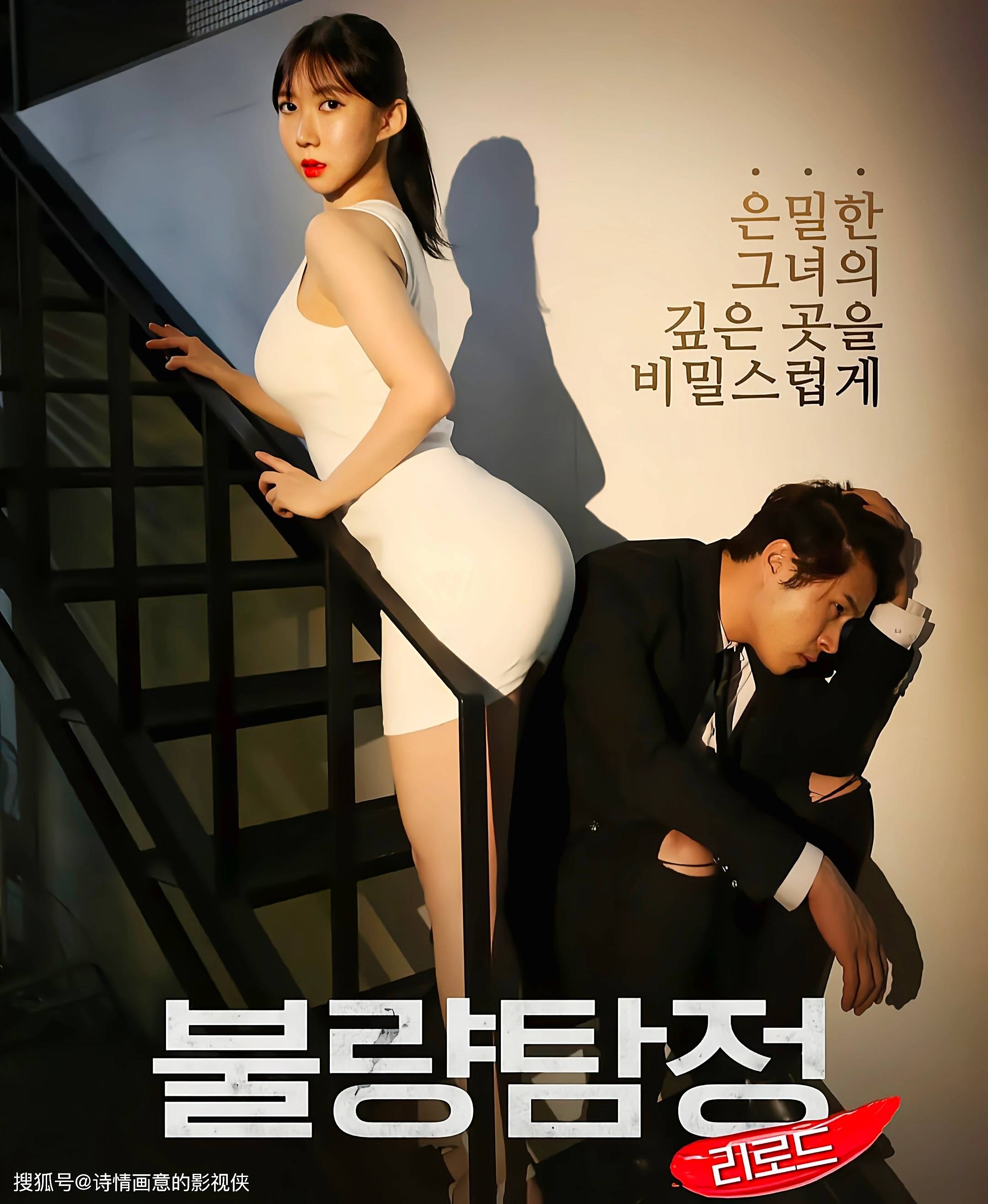 最近的中文字幕在线看,《教室里的激情》韩国电影近期热门，2019年中文字幕在线观看体验-第3张图片