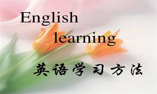 别急，晚上英语老师就是你的人了-第2张图片