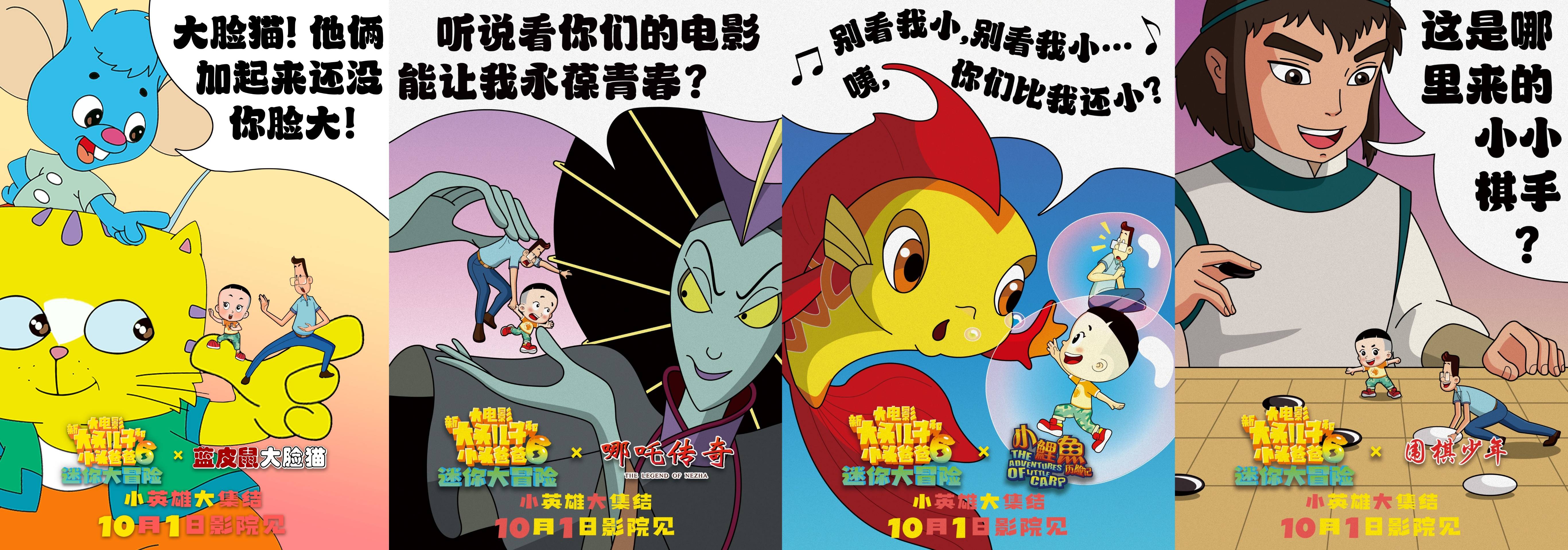 动漫网站——专为成年用户打造的视觉盛宴-第3张图片
