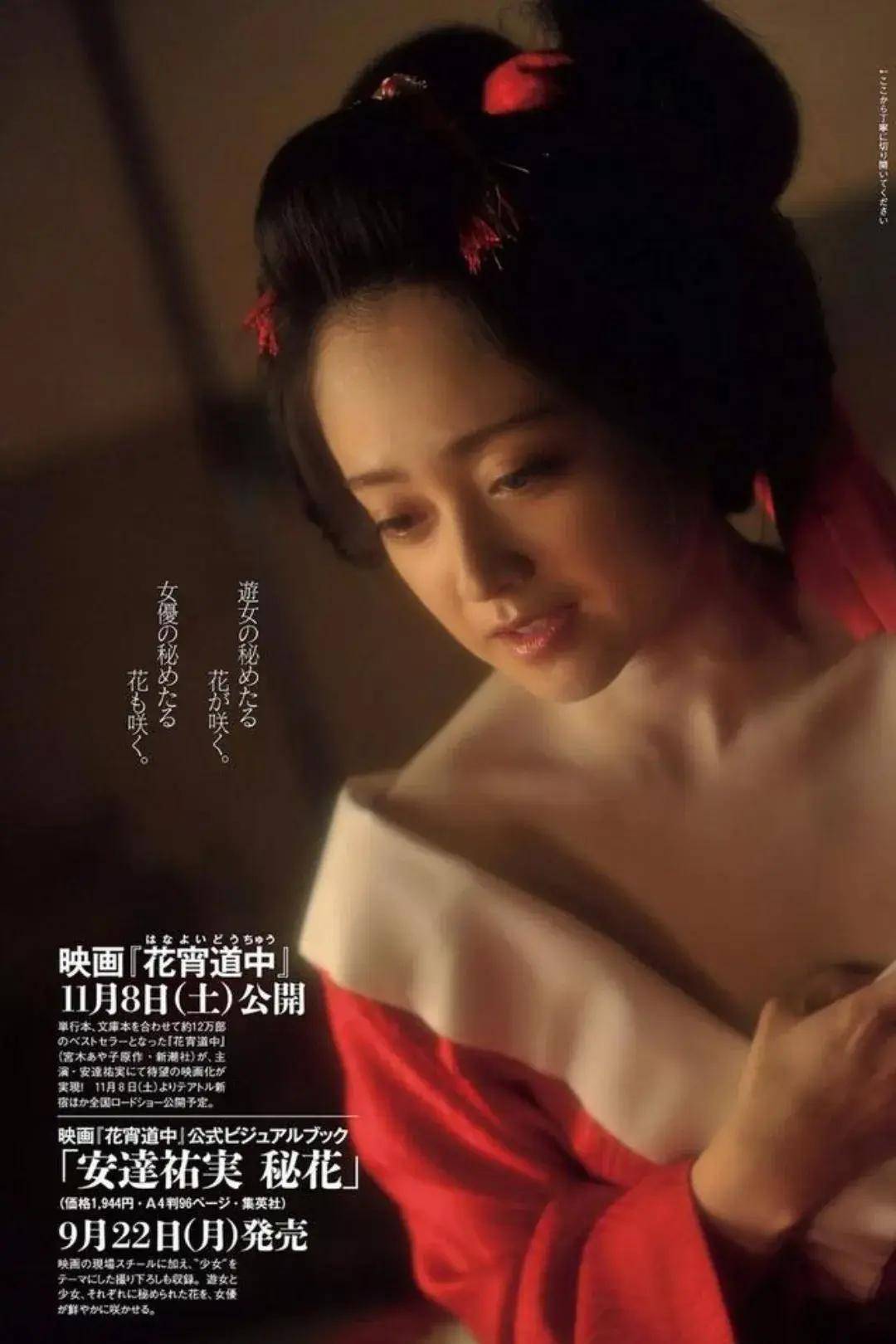 又大又广探讨成人影片中特黄A片的特点与影响-第1张图片