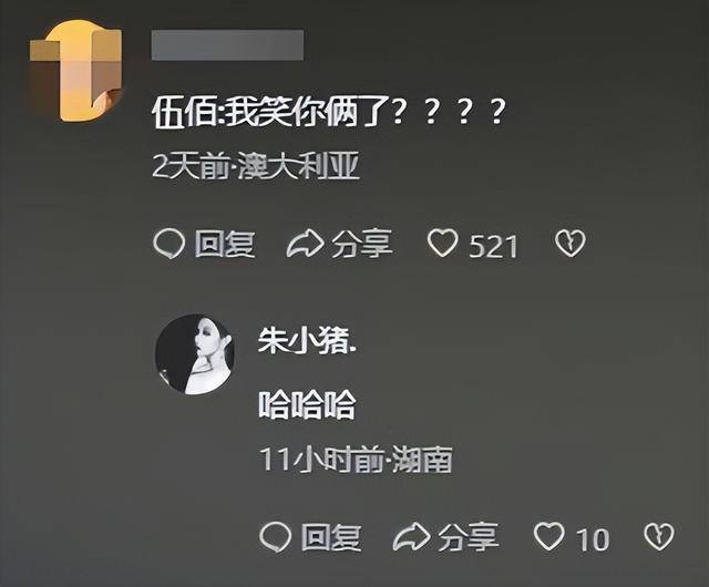 女生呵啊呵啊呵啊叫什么歌女生呵啊呵啊呵啊之谜-第2张图片
