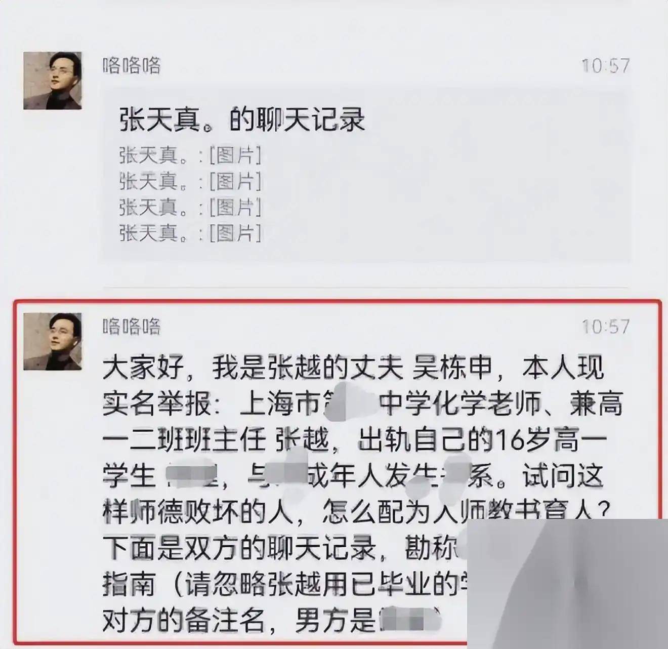 老师说今天晚上随我怎么弄小说自由之夜，老师的建议与我的自我探索-第2张图片