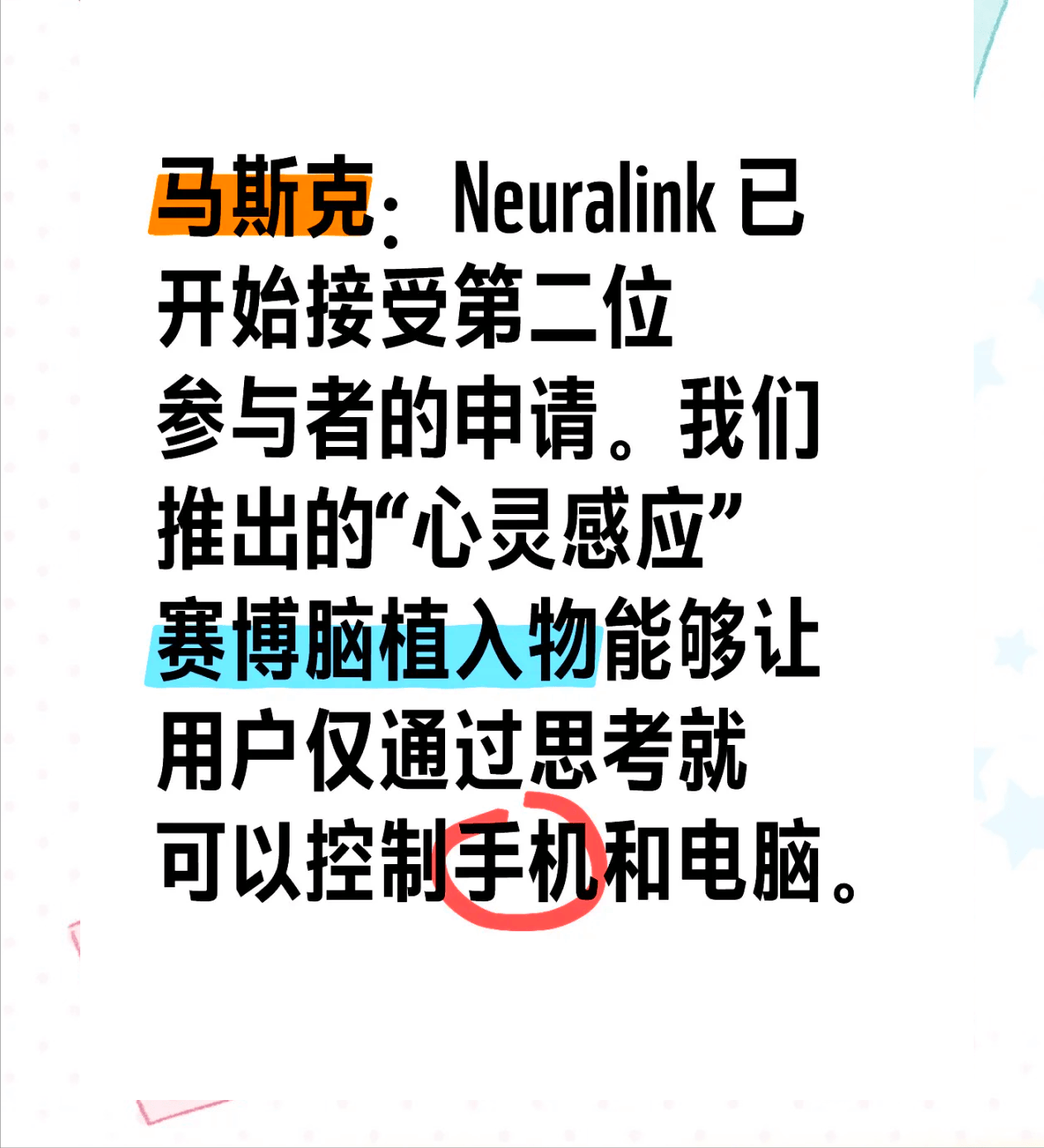 人曾交互MOUSE人与交互的未来，探索MOUSE的奥秘