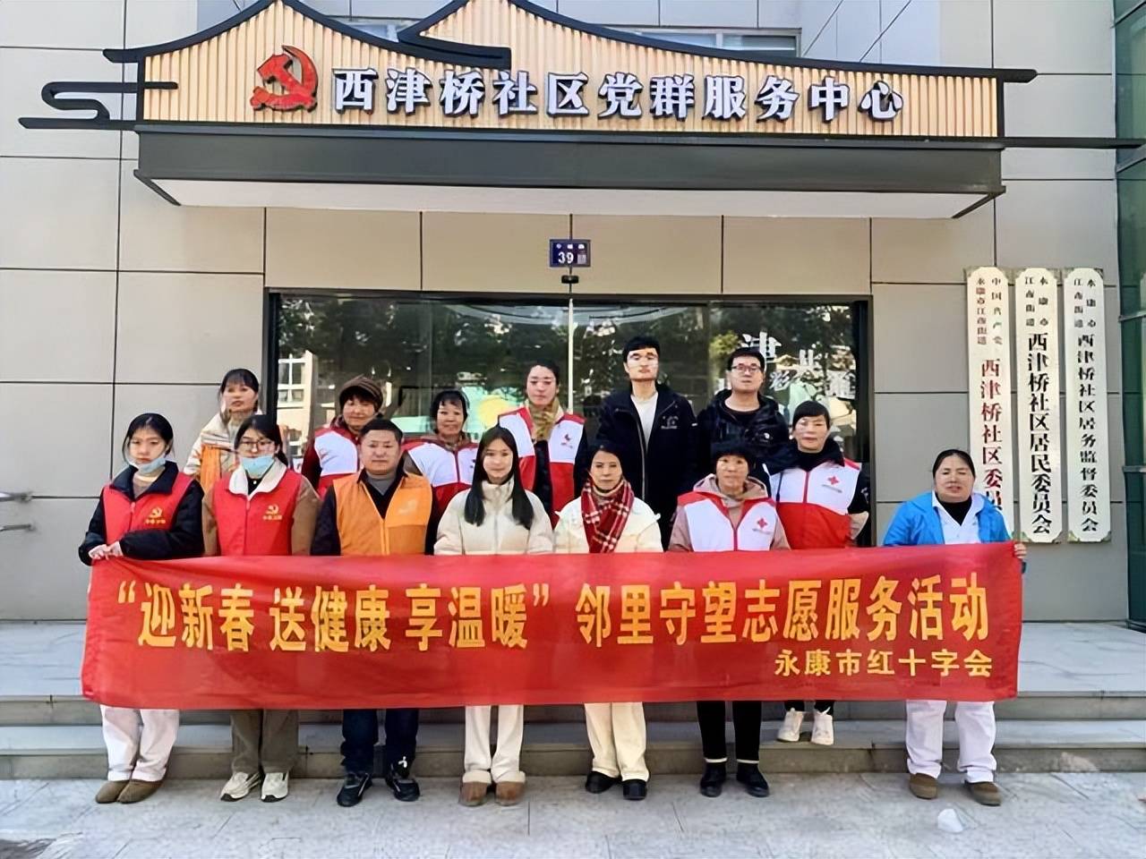 聆听社区聆听社区，构建和谐邻里关系的桥梁-第2张图片