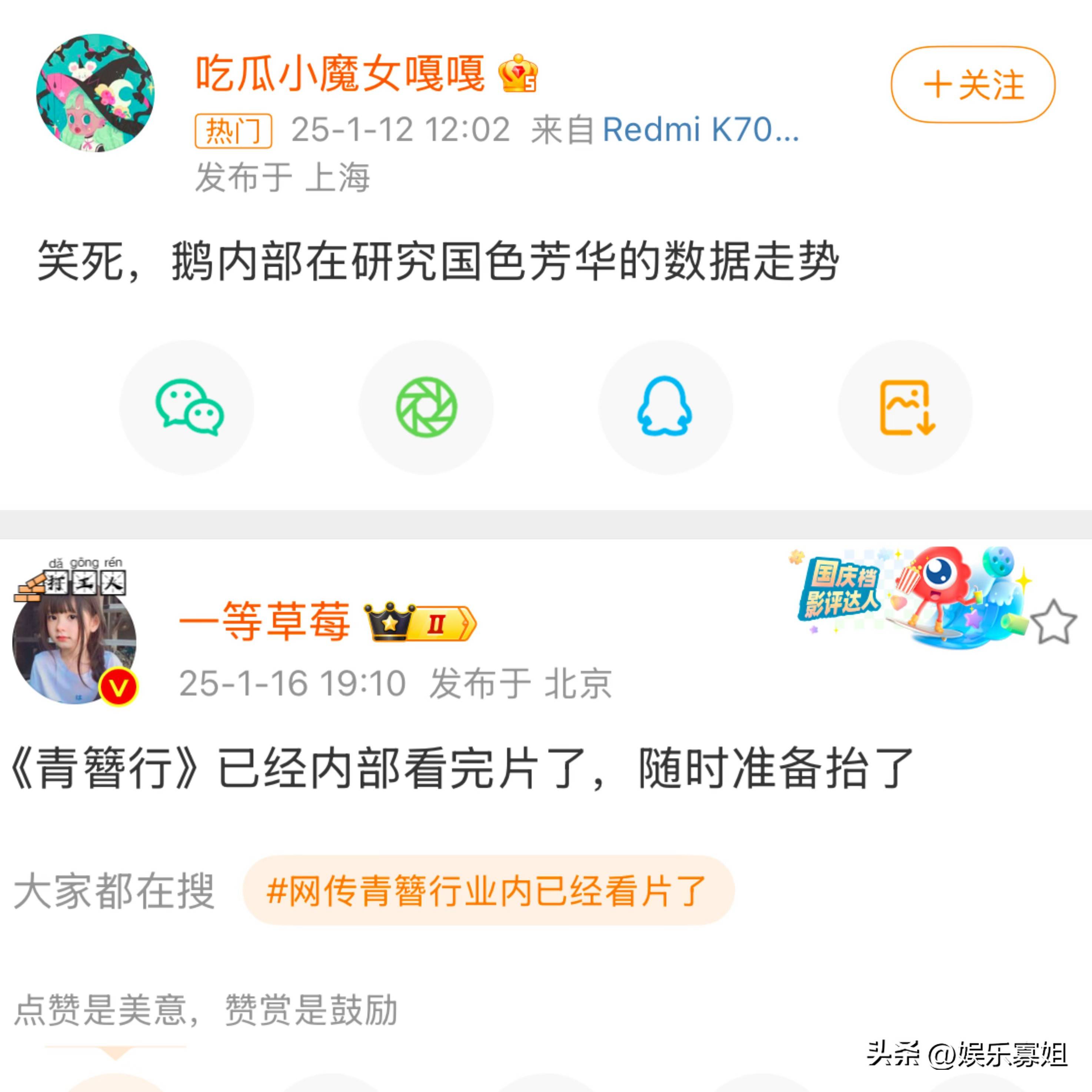 网曝吃瓜黑料在线网站首页揭秘网络热议的网曝吃瓜黑料在线网站-第1张图片