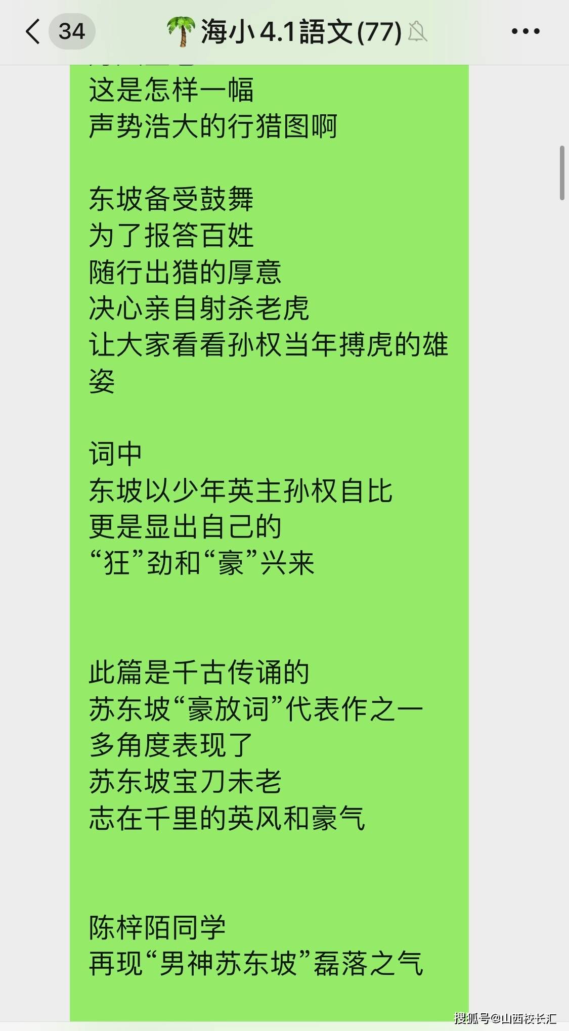 亚洲 小说区 图片区 都市古诗书陆放翁诗卷后拼音探索亚洲的多元魅力，XXXXXL与MEDJYF的独特之处-第1张图片