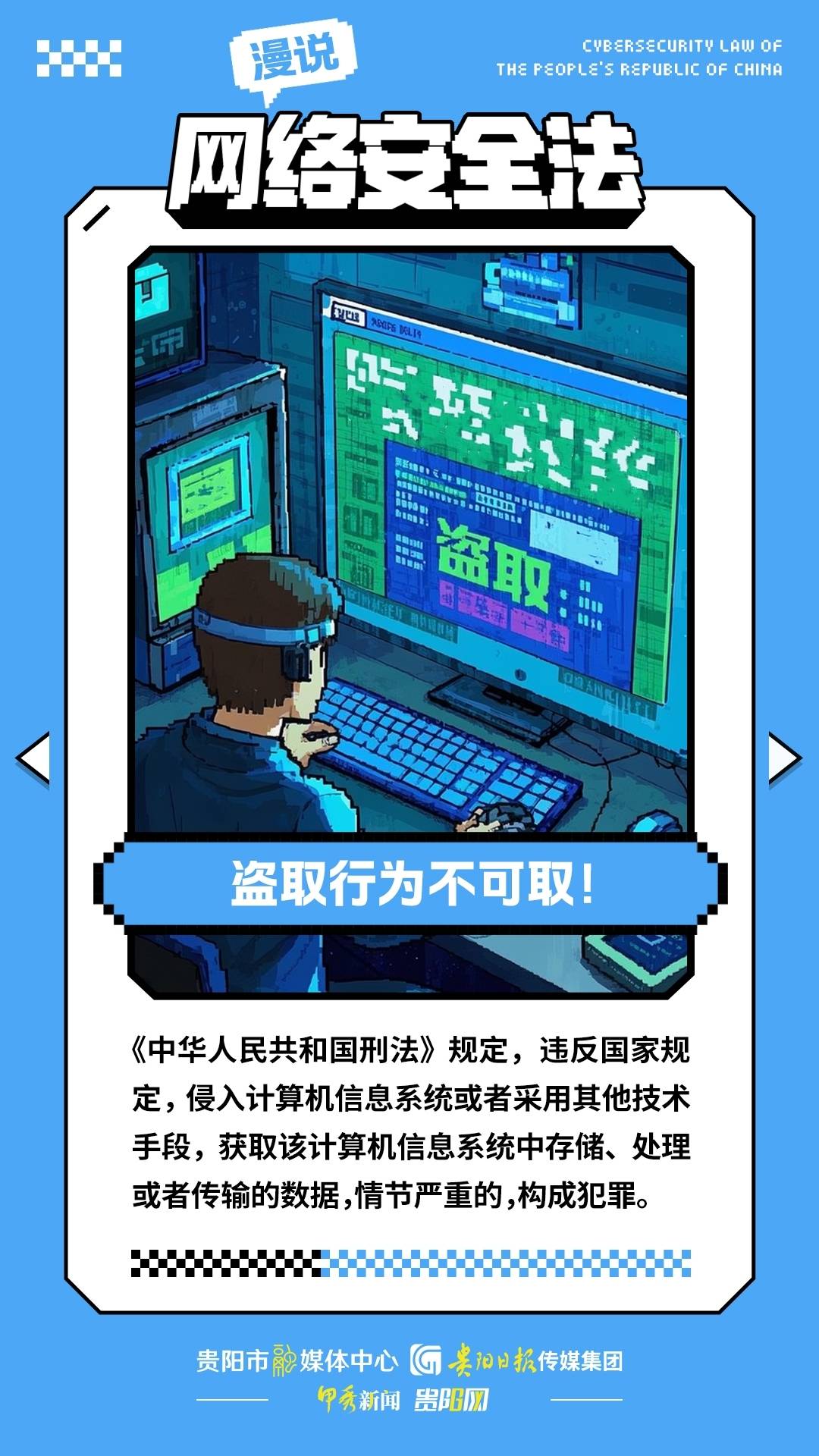 探讨网络漫画平台安全与非法破解行为的界限——以羞羞漫画登录页面入口为例-第3张图片