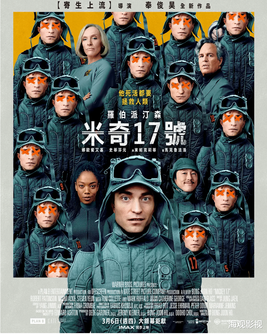 奇米777四色影视在线看奇米777四色影视，在线观看的全新体验-第3张图片