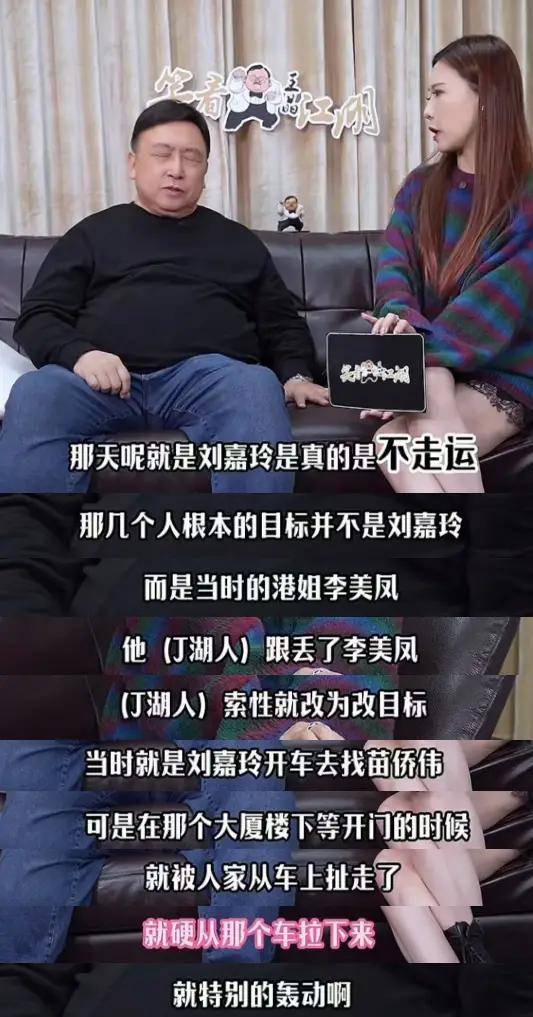 刘嘉玲遭遇绑架性侵事件，揭露真相与反思-第1张图片