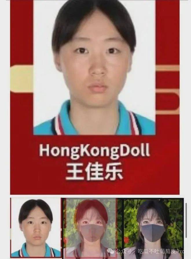 玩偶姐姐的流行梗-第1张图片