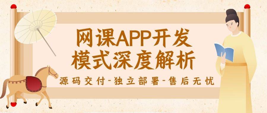 QQ上网课，数字化时代的在线教育新模式-第1张图片