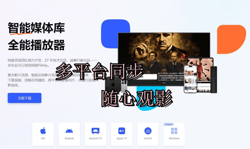 爱播高清视频播放器怎么用爱播高清视频播放器，打造极致观影体验
