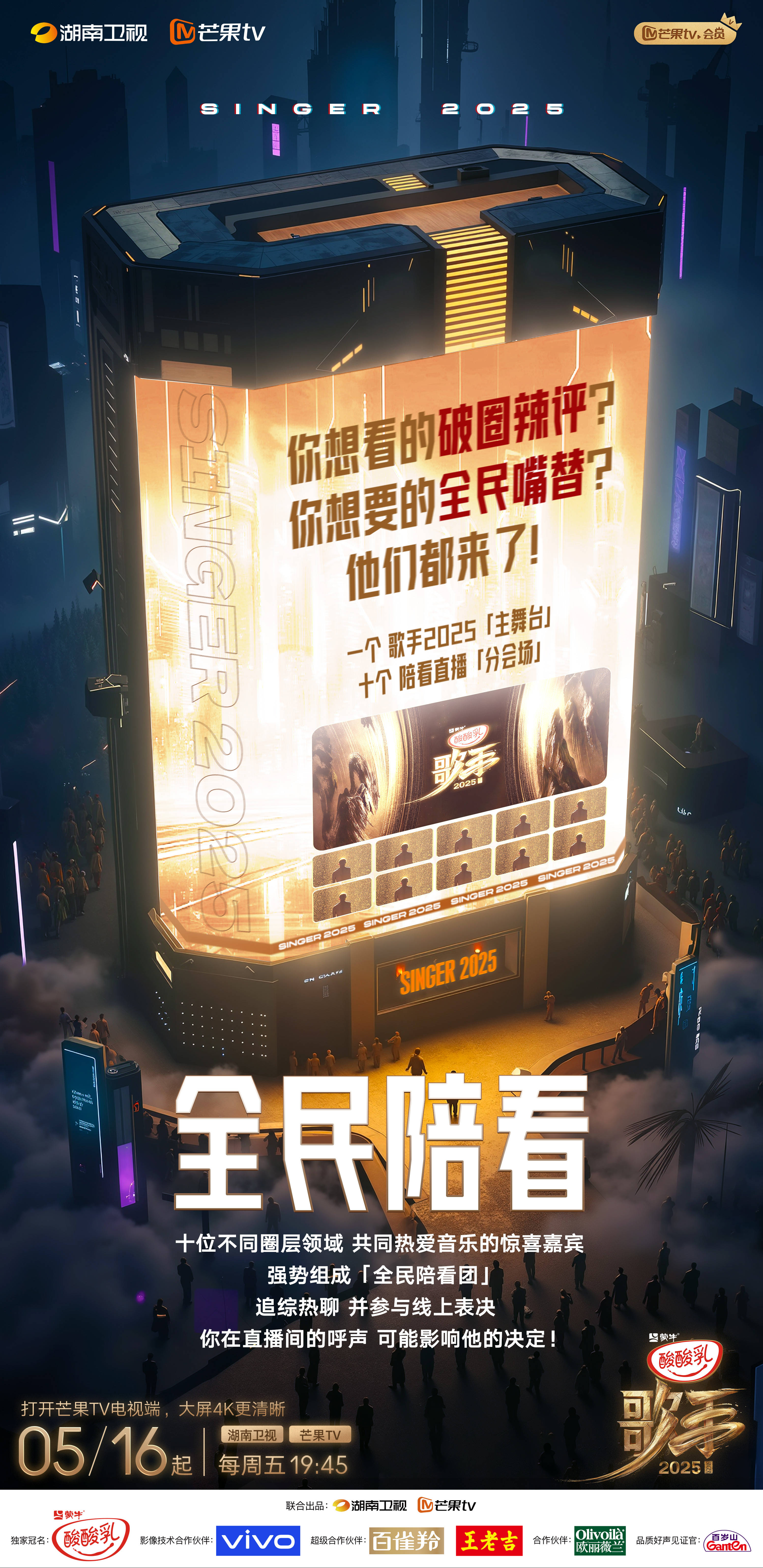 新娱乐直播新娱乐直播，重塑娱乐体验的未来趋势