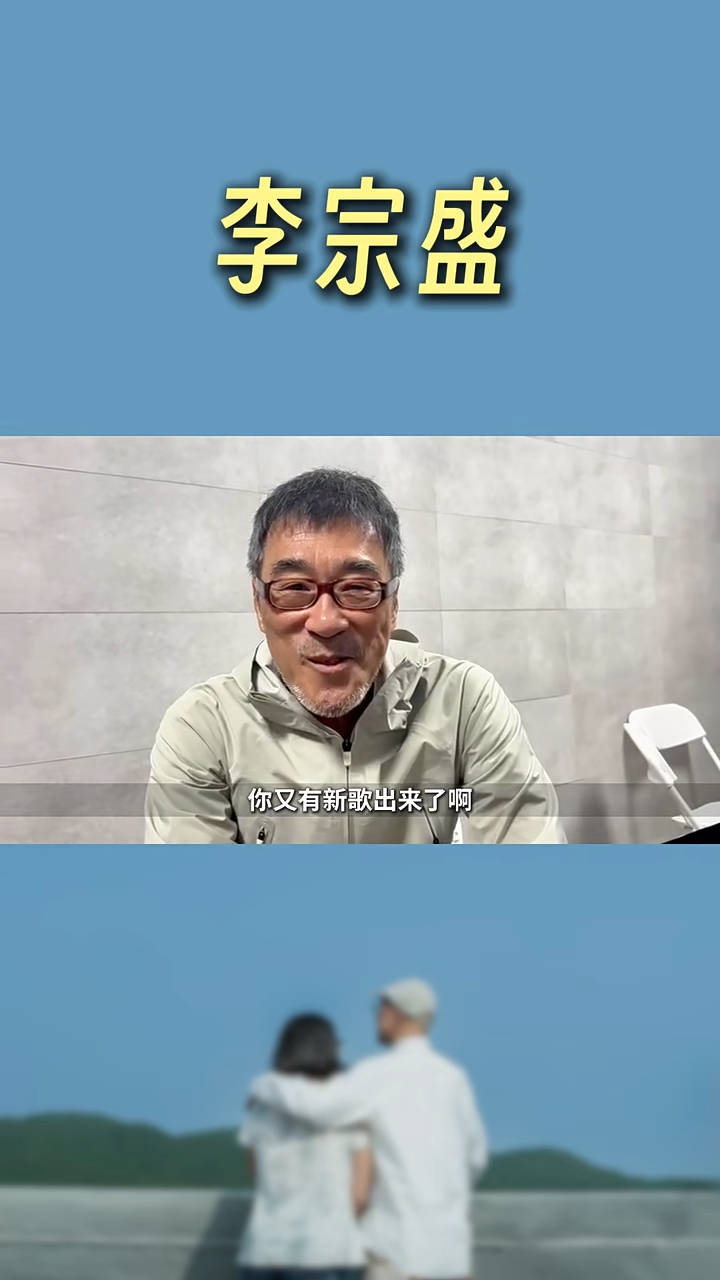 李宗盛林忆莲为什么离婚李宗盛与林忆莲，缘起缘灭的婚姻之谜-第1张图片
