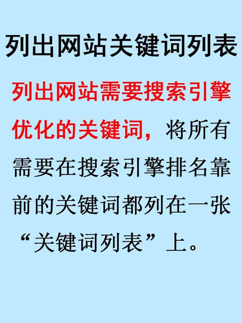 seo搜索推广哪家好SEO搜索推广，提升网站流量与排名的关键策略-第1张图片