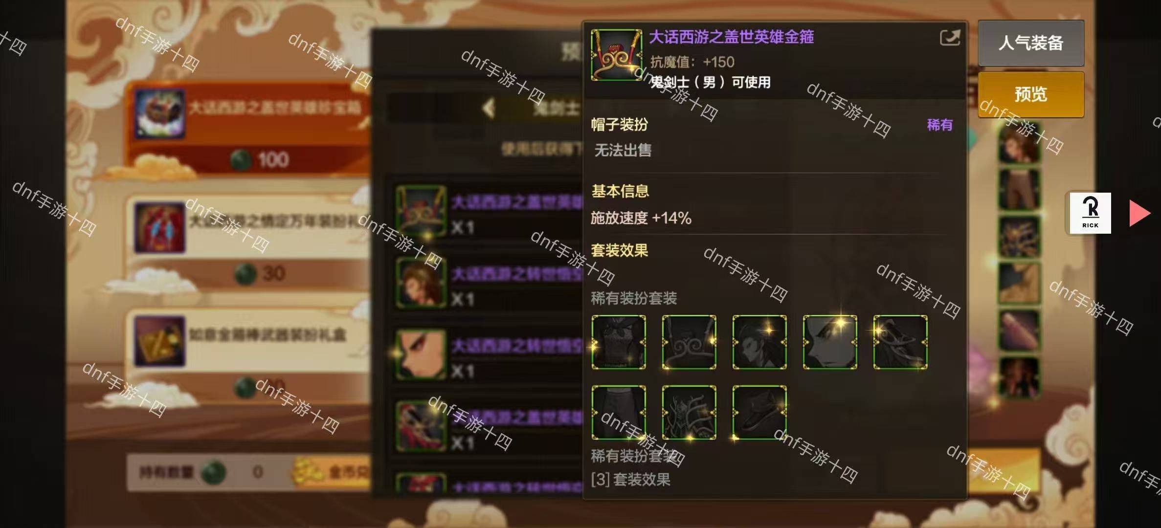 DNF抽奖活动，如何参与及抽奖地点解析-第2张图片