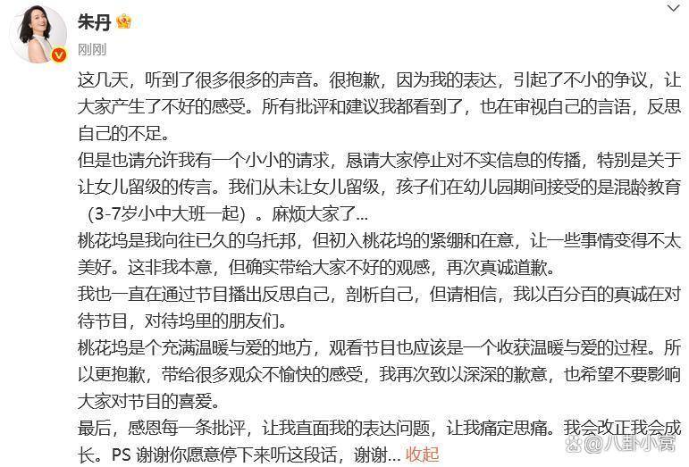 被上司玩弄的女下属的困境与反思-第1张图片