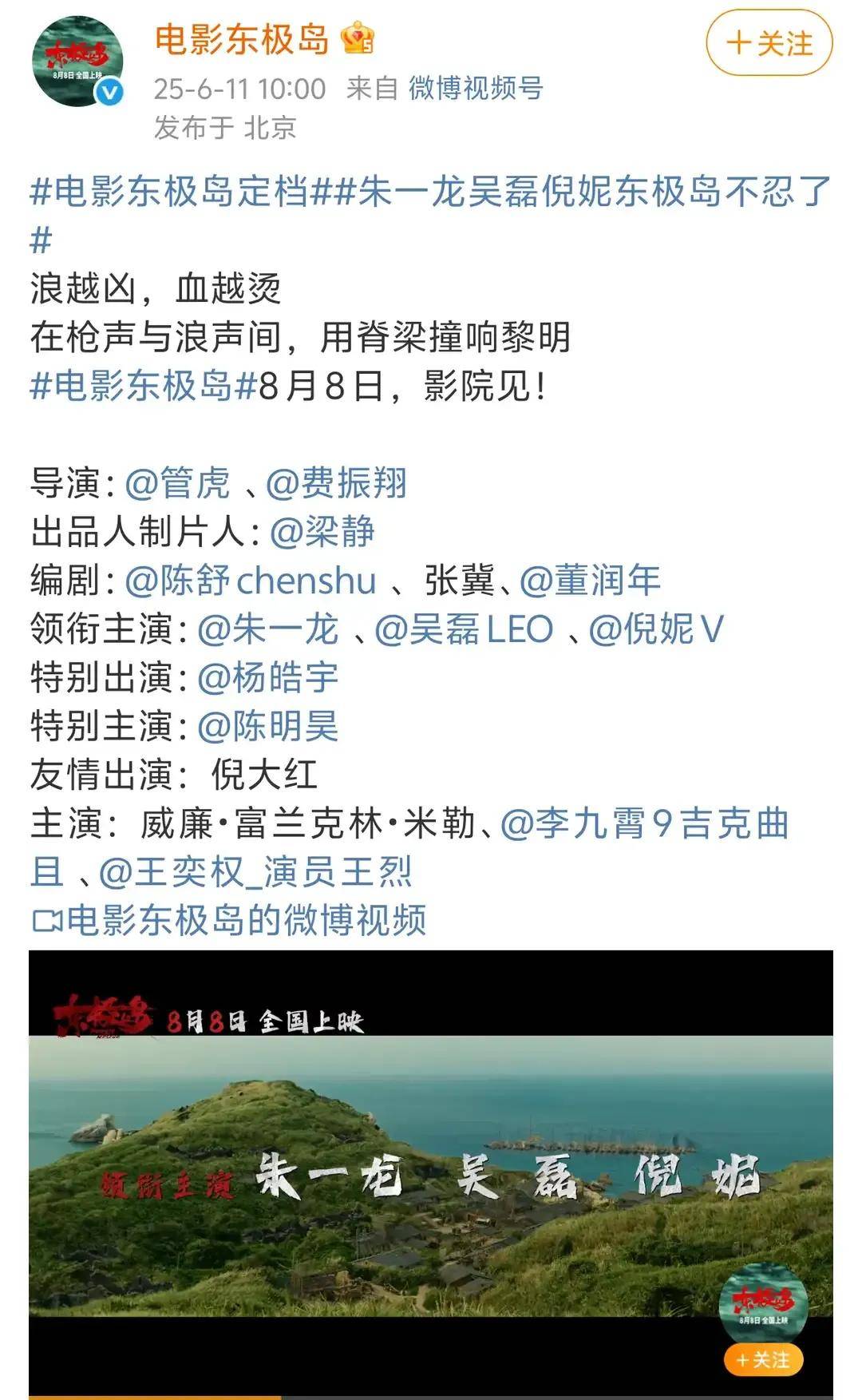 2023上半年新片盛宴，40部大片定档，影迷的狂欢季