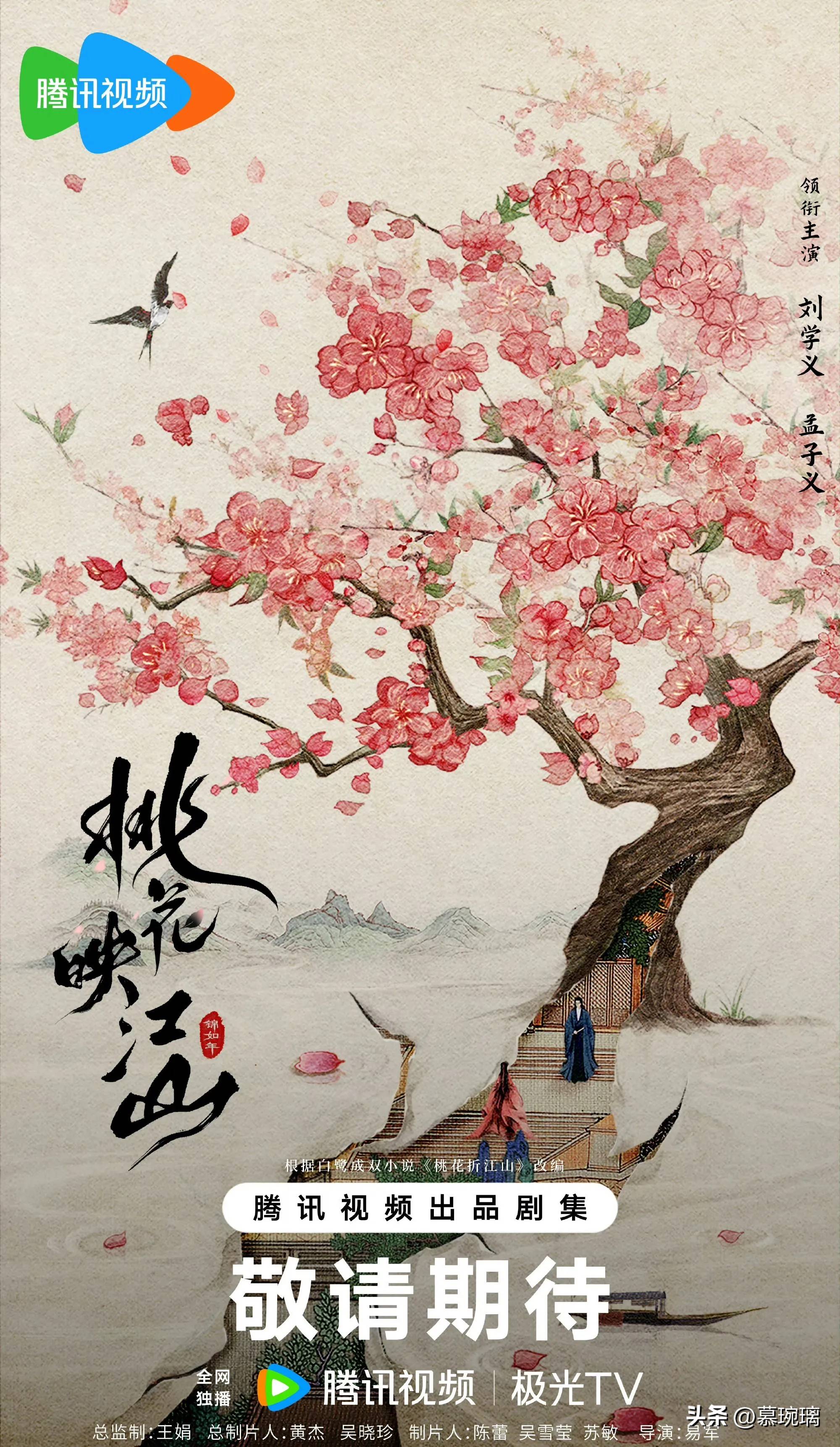 桃花视频在线观看完整版桃花视频在线观看完整版，一场视觉与情感的盛宴