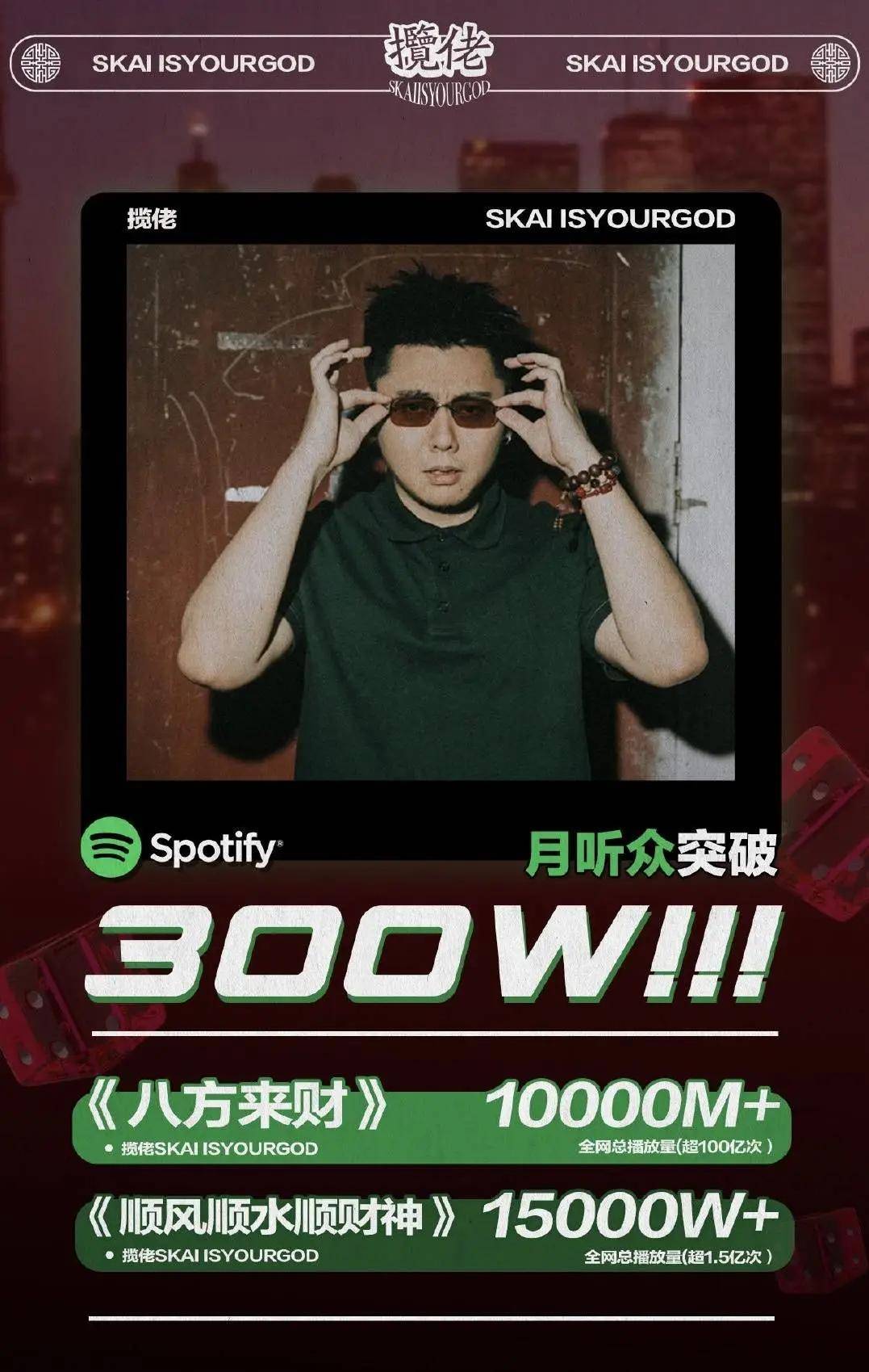 rapper潮图顶级RAPPER引领潮流，潮水一区百度文化新篇章-第3张图片
