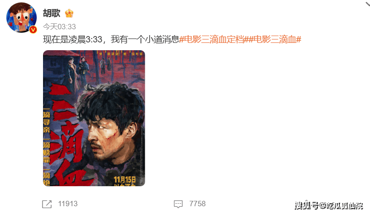 凌晨三点看的电影，深夜的独特魅力