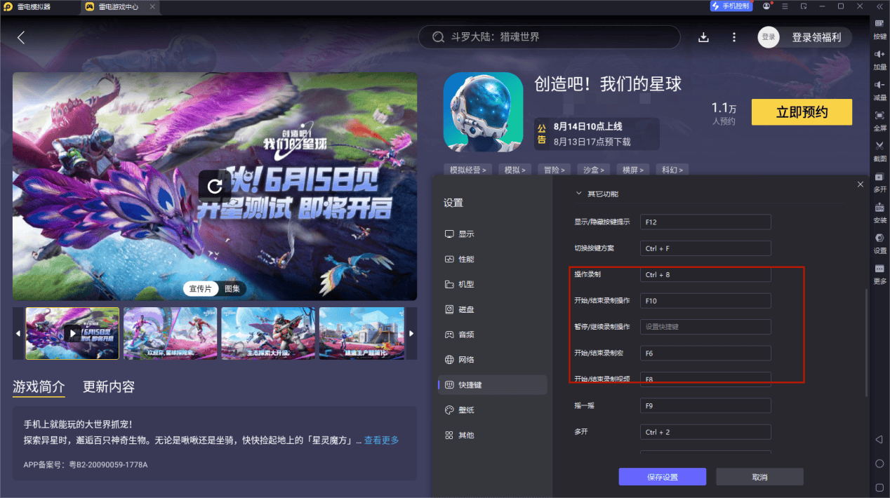 麻豆传媒app官网下载安装指南