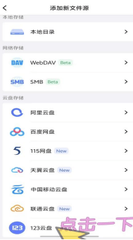 免费视频下载大全，机对机软件助力视频获取新体验-第2张图片