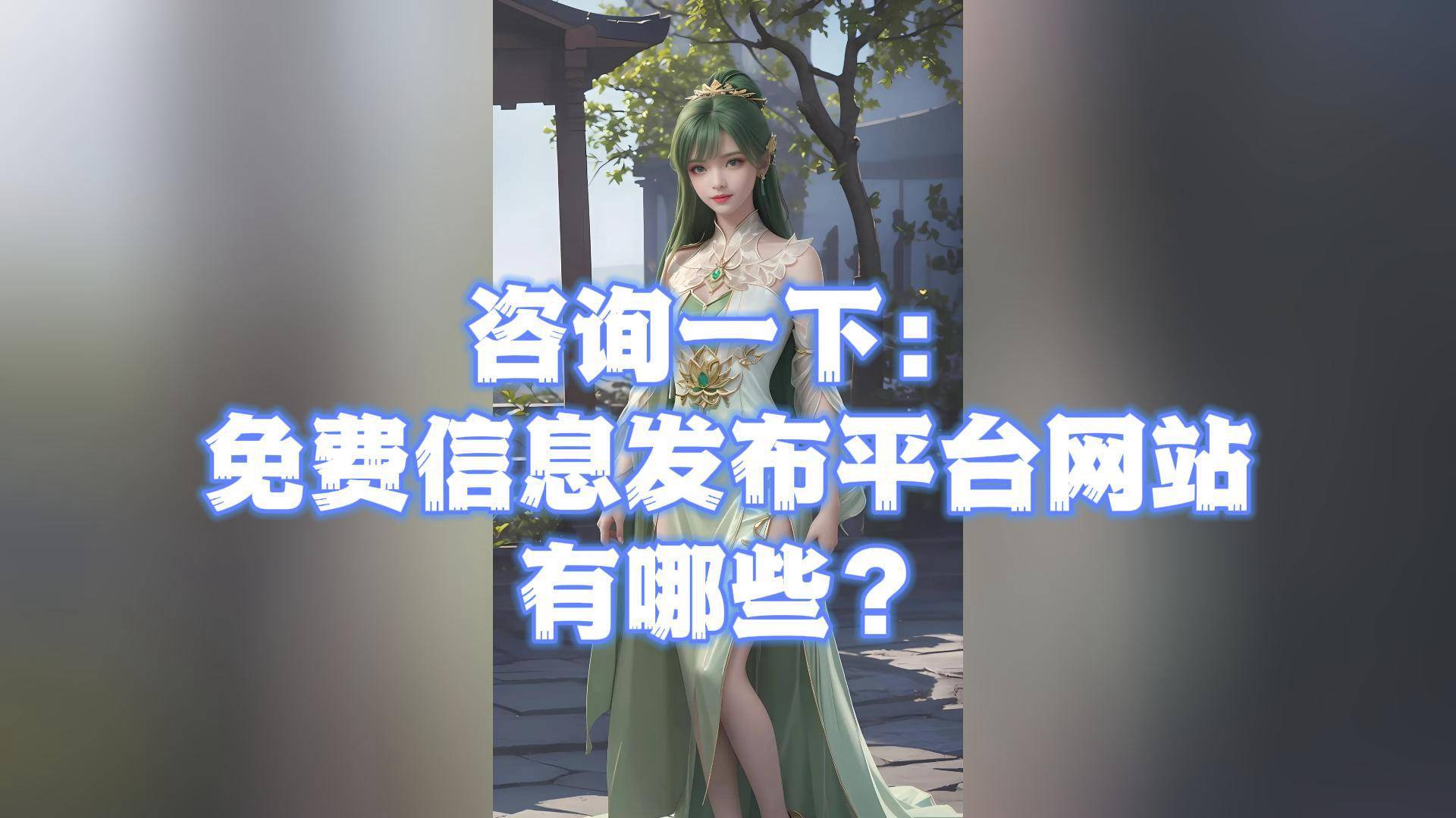 黄页网址大全，轻松探索，免费观看直播新体验-第1张图片